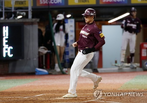 키움 송성문. 사진[연합뉴스]