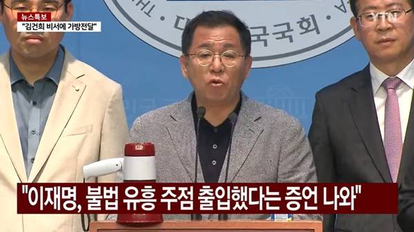 ▲ 이상휘 국민의힘 의원. 사진=YTN 보도화면 갈무리