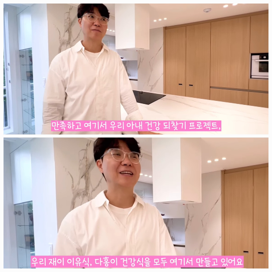 박수홍·김다예 부부가 새로 이사한 집을 소개하며 인테리어 과정의 뒷이야기를 전했다.사진=유튜브채널 ‘박수홍 행복해다홍’