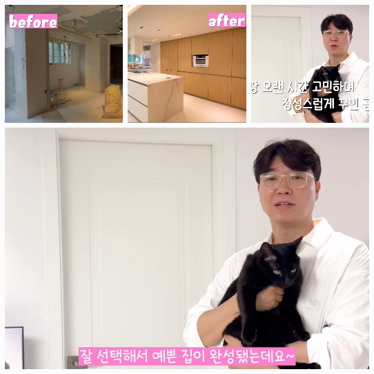 박수홍이 아기방을 예고했다.사진=유튜브 채널 ‘박수홍 행복해다홍’