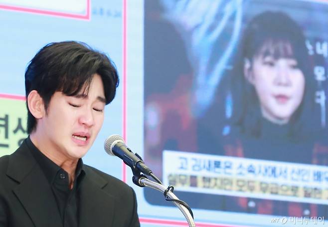 배우 김수현이 31일 오후 서울 마포구 상암동 스탠포드호텔에서 진행된 기자회견에서 최근 불거진 사생활 논란에 대해 밝히고 있다.  /사진=이동훈 photoguy@