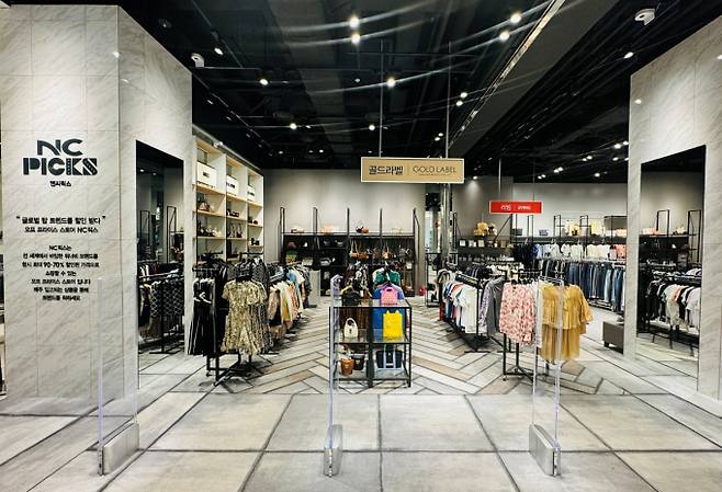 NC픽스 송파점 내 골드라벨 구역. /사진=이랜드리테일