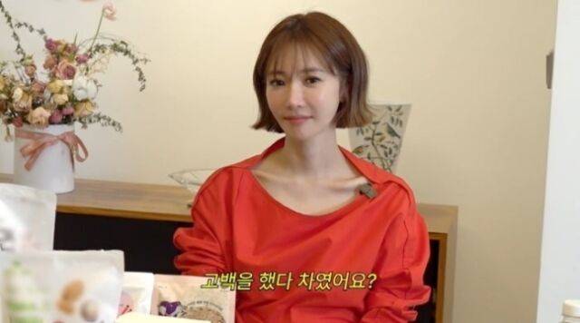 고준희./ 유트브 화면 캡처