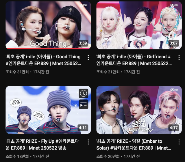 아이들, 라이브 / Mnet