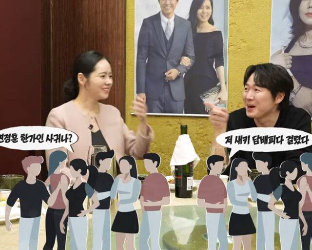 비밀 연애 당시 한가인과 연정훈이 다니던 숍에 둘이 사귄다는 소문이 났었다. / 유튜브 '자유부인 한가인' 캡처