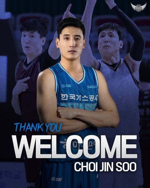 최진수./대구 한국가스공사 SNS