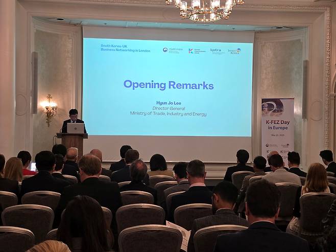 지난 20일 영국에서 열린 ‘한-영 부동산 투자유치 세미나’에서 이현조 산업통상자원부 경제구역기획단장이 개회사를 하고 있다. [코트라 제공]