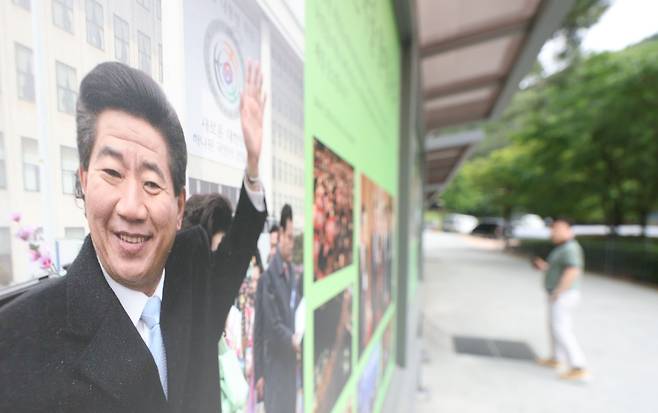 노무현 전 대통령 서거 16주기 추도식을 하루 앞둔 22일 경남 김해시 진영읍 봉하마을에서 시민이 노 전 대통령 사진을 보고 있다. [연합]