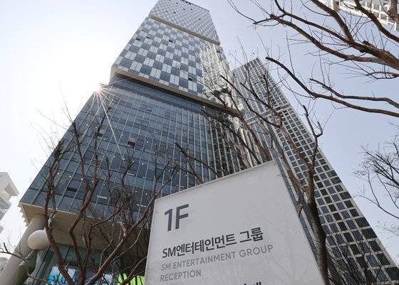 SM엔터테인먼트 사옥 [연합]