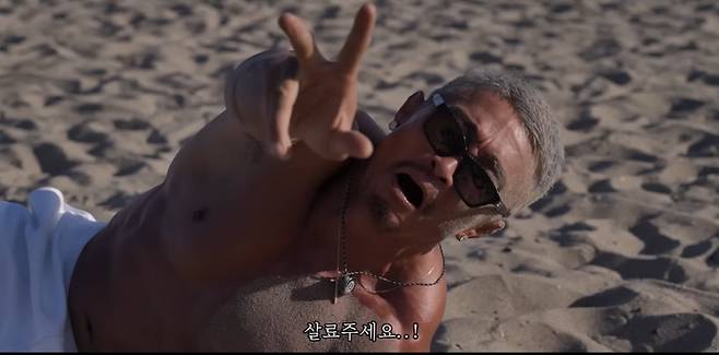 추성훈 채널 캡처