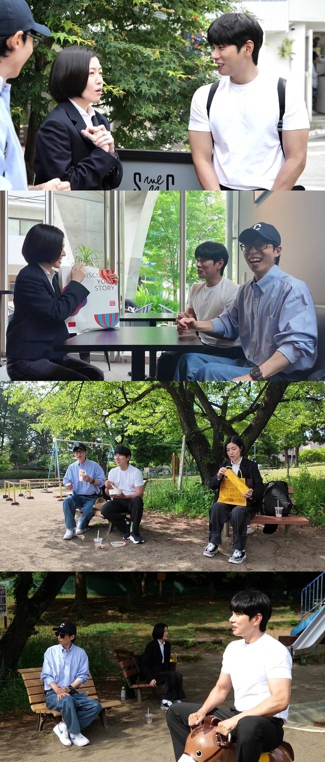 MBC ‘놀면 뭐하니?’ 제공