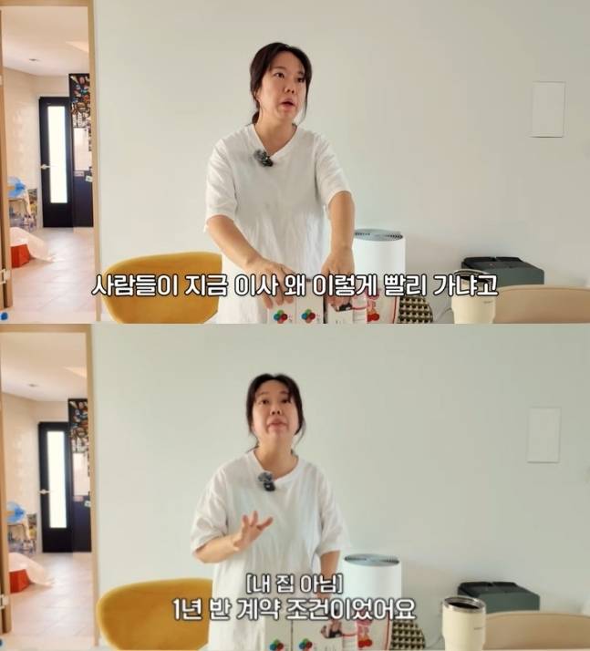 채널 ‘홍현희 제이쓴의 홍쓴TV’