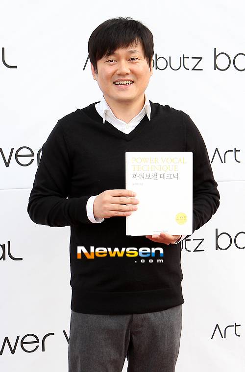 노영주 (뉴스엔 DB)