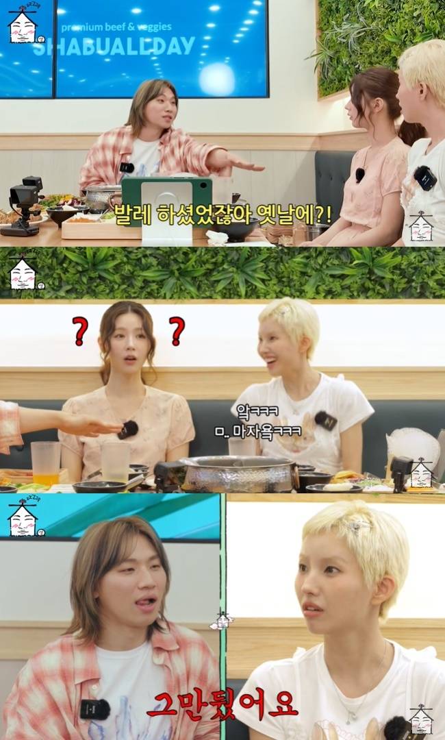 사진=‘집대성’ 채널 영상 캡처