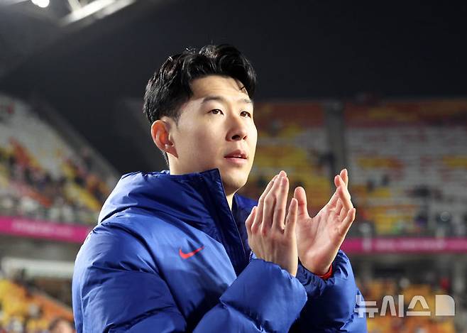 [수원=뉴시스] 김명년 기자 = 지난 3월25일 경기 수원시 수원월드컵경기장에서 열린 2026 국제축구연맹(FIFA) 북중미 월드컵 아시아 지역 3차 예선 B조 8차전 대한민국과 요르단의 경기, 1-1 무승부로 경기를 마친 대한민국 손흥민이 팬들에게 인사하고 있다. 2025.03.25. kmn@newsis.com