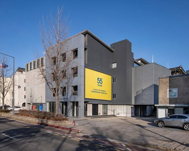 갤러리현대 전경 *재판매 및 DB 금지