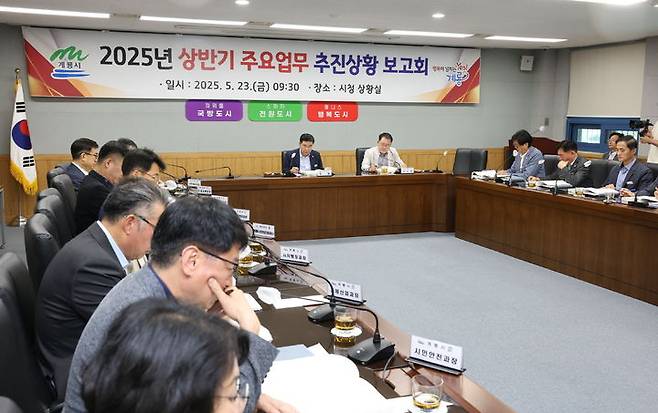 [계룡=뉴시스]계룡시는 23일 이응우 시장 주재로 각 부서장과 관계 공직자 등 40여 명이 참석한 가운데 '올 상반기 주요업무 추진상황 보고회'를 가졌다. (사진=계룡시 제공) 2025. 05. 23 photo@newsis.com *재판매 및 DB 금지