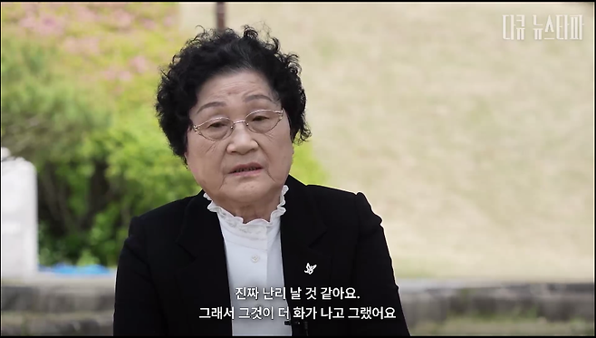 1980년 5월 17살의 나이로 희생된 고 문재학 열사의 어머니 김길자 씨 
