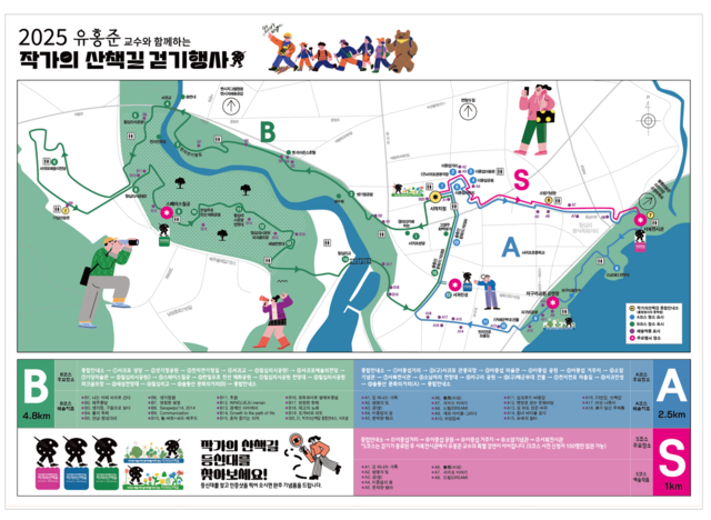 서귀포 문화예술포털