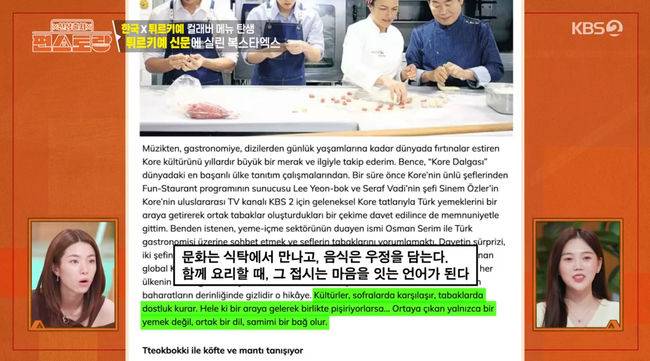 방송 화면 캡쳐