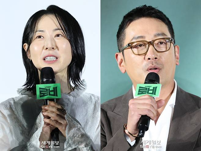 배우 강말금과 하정우. 세계일보 자료사진.