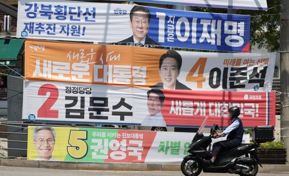 2차 TV 토론 앞둔 대선 후보들 - 22일 서울 성북구 한 도로에 더불어민주당 이재명 후보, 국민의힘 김문수 후보, 개혁신당 이준석 후보, 민주노동당 권영국 대선후보 현수막이 걸려 있다. 후보들은 오는 23일 사회분야에 대해 2차 TV 토론을 할 예정이다. 2025.5.22 연합뉴스