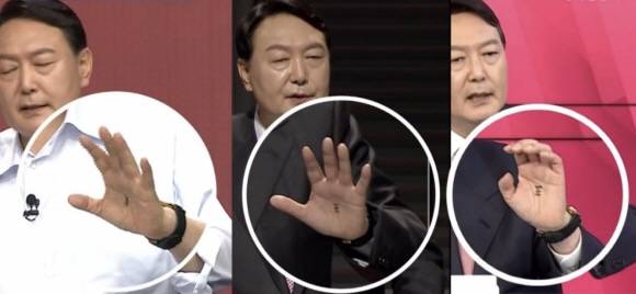 윤석열 전 대통령이 지난 대선 후보 토론회 당시 손바닥에 ‘王’자를 적고 나온 모습. 채널A·MBC·MBN 캡처