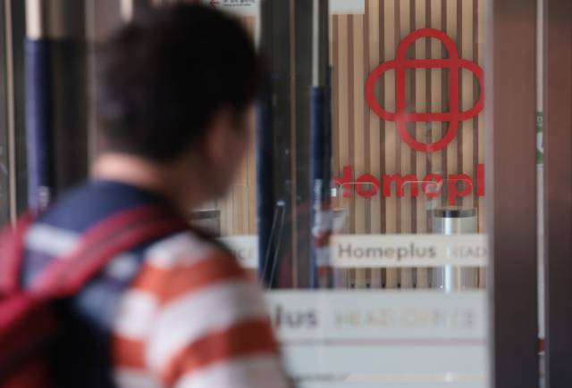 서울 강서구 홈플러스 본사 모습. 연합뉴스