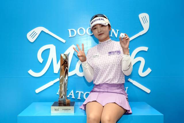 두산 매치플레이에서 우승을 차지한 이예원. 사진 제공=석교상사