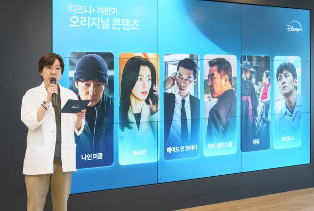 최연우 월트디즈니 컴퍼니 코리아 로컬 콘텐츠 총괄이 23일 디즈니+ 오픈하우스에서 발표를 하고 있다. 사진 제공=월트디즈니 코리아