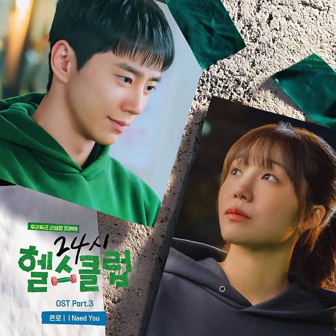 리웨이뮤직앤미디어 제공