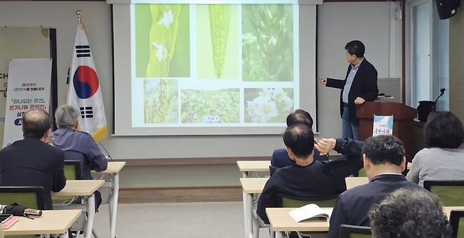 5월 20일, 최용순 회원의 학습프로그램(한반도의 사람과 식량) 활동 사진