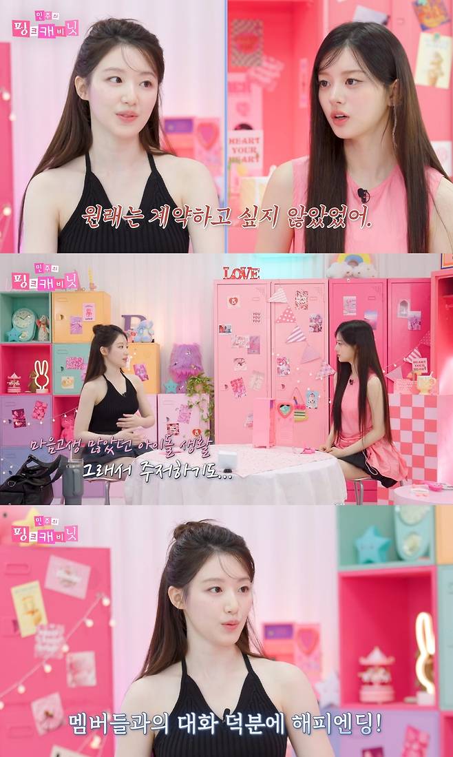 유튜브 ‘KBS Kpop’ 캡처.