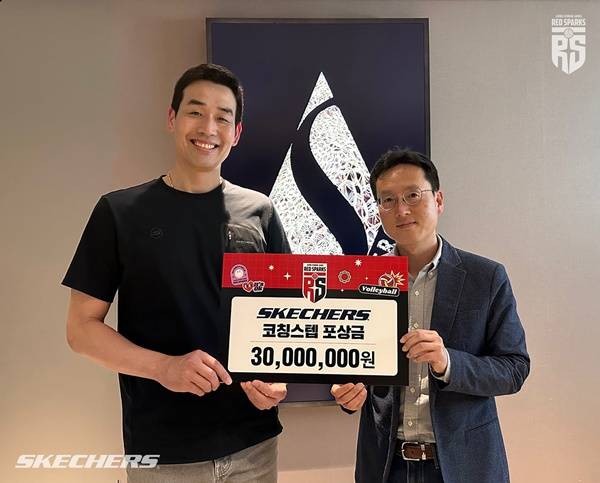 사진=정관장 배구단 제공