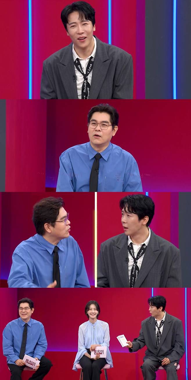 /사진=MBN ‘동치미’