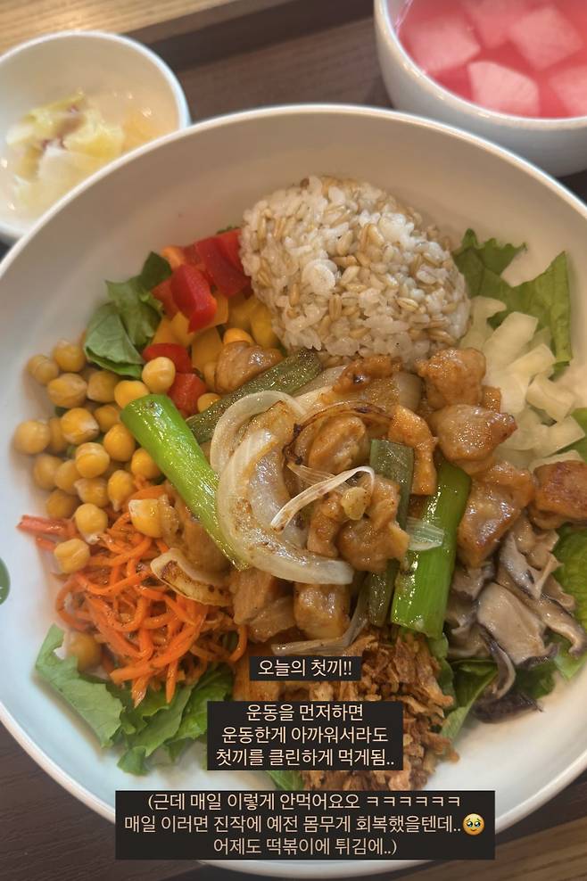 /사진=이다은 SNS