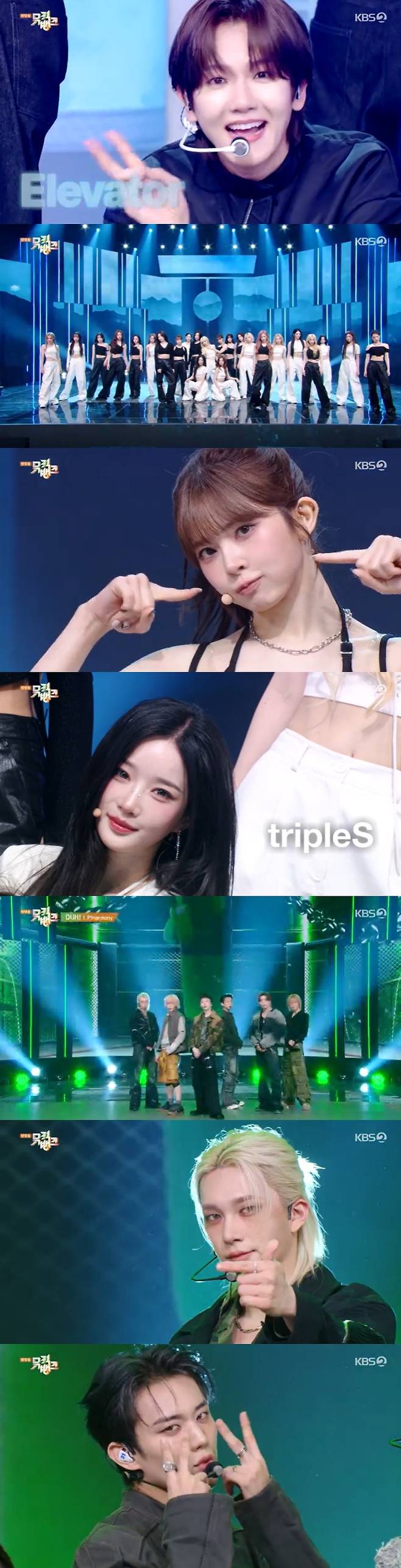 /사진=KBS 2TV '뮤직뱅크' 방송 캡처