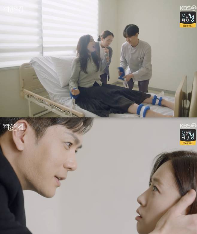 /사진='여왕의 집' 방송화면 캡쳐