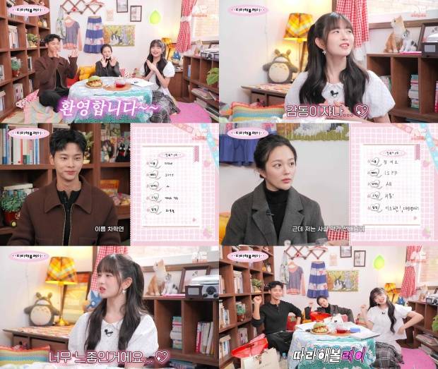 레이 차학연 정지소