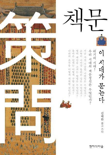 [현자의마을 제공. 재판매 및 DB금지]