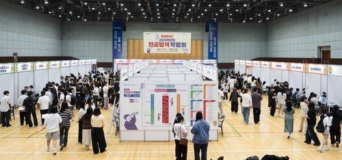 전공 탐색 박람회에 몰린 학생들 [배재대 제공. 재판매 및 DB 금지]