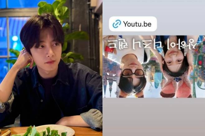 사진=인플루언서 박재형 인스타그램