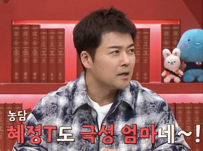 사진=채널A '성적을 부탁해: 티처스2'