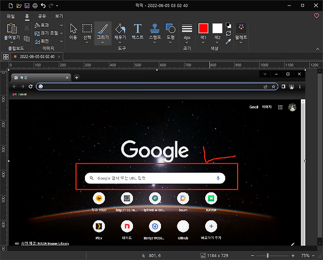 5 픽픽 20220605 03 02 40  파일 공유 보기 효과 V 4 II 크기 조절 V 붙여넣기 이동 선택 그리기 채우기 텍스트 스탬프 도형 4px 색1 색2 팔레트 회전 V V 클립보드 이미지 도구 크기 색상 88 20220605 03 0240  X 100 300 400 500 600 200 700 800 900 1000 1100 1200 X  새 t  timail 1o Gmall 이미지 III 200 Google a Google 검색 또는 URL 입력 5os C IP D N Algo 잇고 ITGO http19216 IpTIME A100 Daum NAVER 600  n C  Plox 네이드 Berryz WebS GItHub 바로가기 추가 사진 제 PO NASA Image Library H 8 801 6  1184 x 729  75 Y