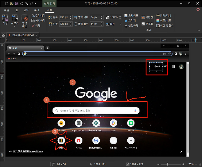 피 t 5 선택 영역 픽픽 20220605 03 0240 X  파일 홈 공유 보기 서식 L  잘라내기 모자이크 밝기대비 o 왼쪽 930px 영역 너비 84 px 100  색반전 복사하기 흐리게 색조채도 저장 자르기 영역 위쪽 123px 영역 높이 54px 회전 무채화 삭제 선명하게 E3 색상 밸런스 취소 효과 88  20220605 03 02 40 X 1200 100 200 300 400 500 600 700 800 900 1000 1100 o  X 2 새 큰 X 1 A  timail 1o0 Gmall 허미기  200 Google 3o0 4c0 a Google 검색 또는 URL 입력 J 500 C IP D JP 고 2 ITGO http19216 IpTIME A100 Daum NAVER 6C0 O  PIcx 네이드 Berryz WebS_ GitHub 바로가기 추가 사진 제공 CD NASA Image Library 700 L 84 54 1224 191  x  1184 V X 729 75