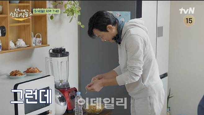 게스트로 등장한 배우 이정재가 부엌에서 식재료를 손질하는 모습. 뒤편에 삼성전자 ‘비스포크 AI 하이브리드 키친핏 맥스’가 있다.(사진=tvN)