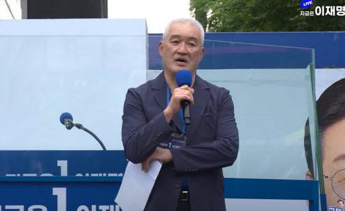 김용철 대구드림즈 감독 (사진=이재명TV 캡처)