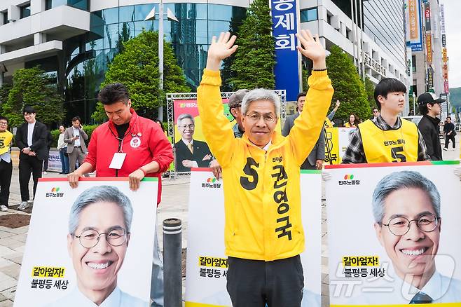 6·3 대선을 열흘 앞둔 24일 민주노동당 권영국 대선 후보가 강원도를 찾아 현장의 목소리를 듣는 등 강원 민심을 공략했다. 권 후보는 철원에서 농민들을 만난 뒤 춘천으로 이동해 거리 유세를 펼쳤다.(민주노동당 제공. 재판매 및 DB금지)/뉴스1 ⓒ News1 이종재 기자