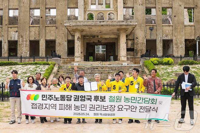 6·3 대선을 열흘 앞둔 24일 민주노동당 권영국 대선 후보가 강원도를 찾아 현장의 목소리를 듣는 등 강원 민심을 공략했다. 권 후보는 철원에서 농민들을 만난 뒤 춘천으로 이동해 거리 유세를 펼쳤다.(민주노동당 제공. 재판매 및 DB금지)/뉴스1 ⓒ News1 이종재 기자