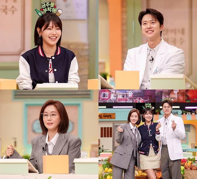 ‘놀토’. 사진 | tvN